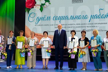 Поздравления и награды социальным работникам Оренбуржья 